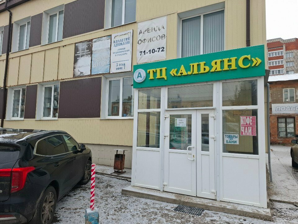 Attorney Адвокат Маклин А. А., Tula, photo