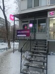 Wildberries (Moskovskoye Highway, 294), point of delivery