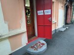 Tupperware (ulitsa Bimbolata Vatayeva, 2), tienda de perfumes y cosmética