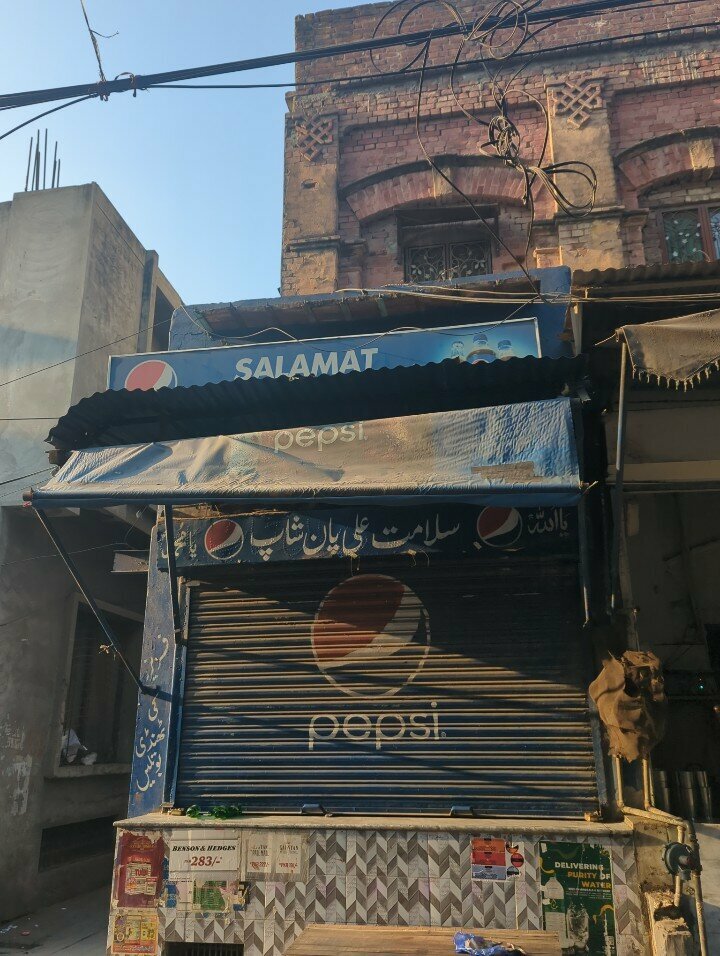 Grocery Salamat Pan shop, Lahore, photo