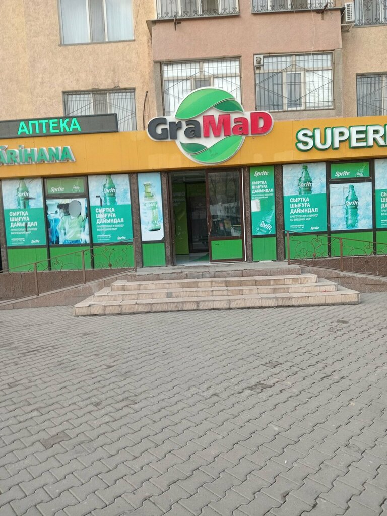 Parcel automat Kaspi Postomat, Chimkent, photo