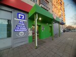 Фото (ulitsa Chkalova, 4), photography