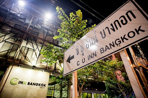 Гостиница C U Inn Bangkok в Бангкоке