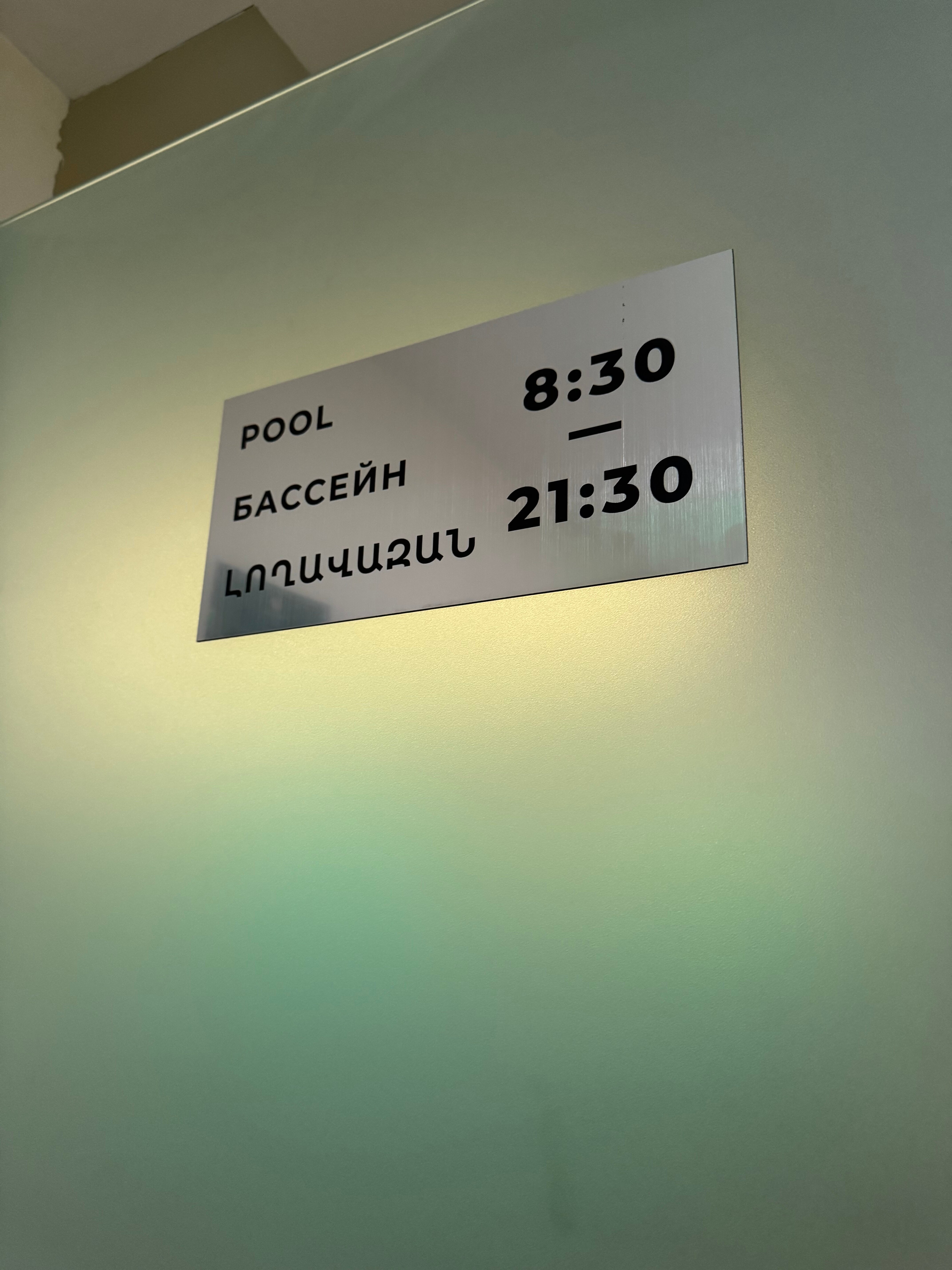 Фото Nacho Hotel Yerevan