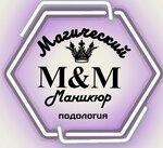 Магический & Маникюр (Gagarina Street, 49А), estudio de manicura