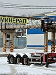 Pf Mineral (Kulakova Avenue, 8/1) ، الكيمياء الصناعية