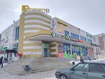 Планета вкуса (Kamenskaya ulitsa, 85), cookery store