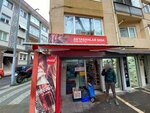Akyasanlar Food (İstanbul, Uskudar, Selami Ali Mah., Bakkal Adem Sok., 48C) ، محل بقالة