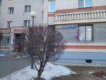 Wildberries (ulitsa Belokonskoy, 12Б), point of delivery