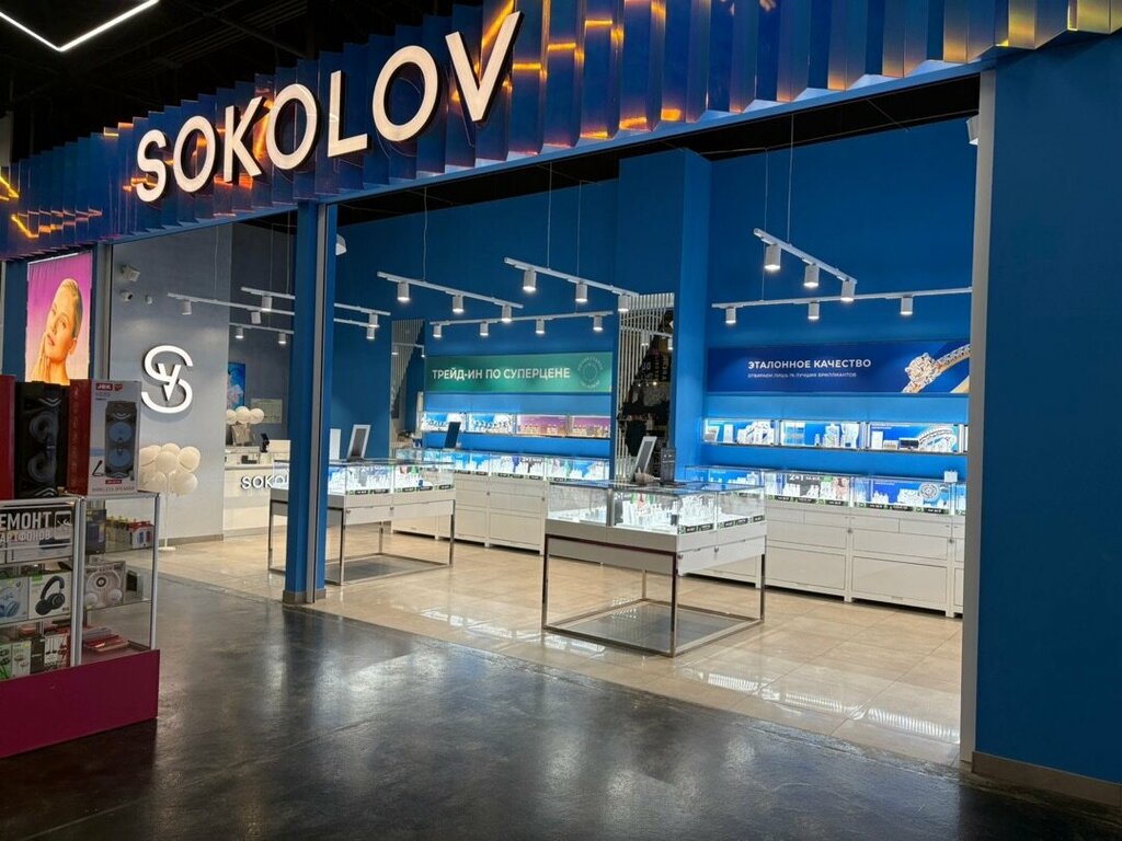 Jewelry store Sokolov, Bogoroditsk, photo