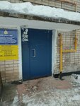 Испытательная пожарная лаборатория по Чувашской Республике (Michmana Pavlova Street, 21), forensic medical examination