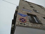 Alpek (7th Gvardeyskoy Street, 19), aluminum, aluminum structures