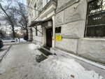 Психиатрический диспансер (Istomina Street, 46) ، مستشفى للأمراض النفسية
