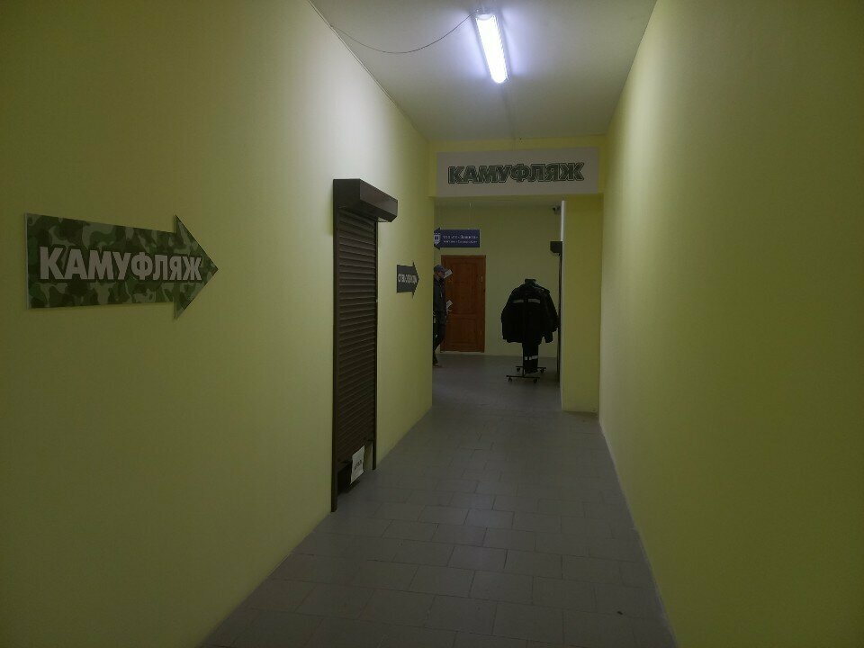 Workwear Arnaiy kiim, Kostanai, photo
