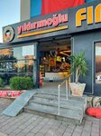 Yildirimoglu Bakery (Antalya, Muratpasa, Guzeloba Neighborhood, Airport Avenue, 58) ، مخبز