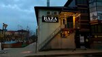 Baza (Vladimir Lenin Street, 41), hookah lounge