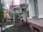 Bilet NN (Gruzinskaya Street, 29) ، تذاكر المسارح والحفلات