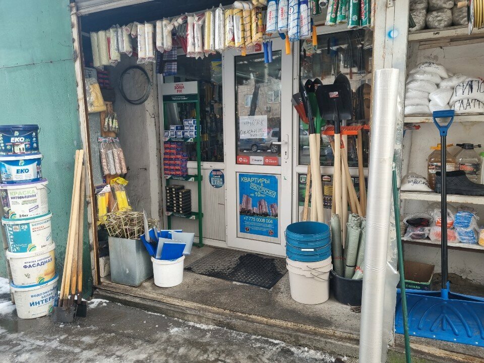 Hardware store Construction Store, Almaty, photo