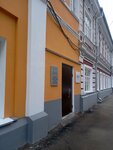 Saratov Regional Universal Scientific Library (ulitsa imeni Chelyuskintsev, 101), library