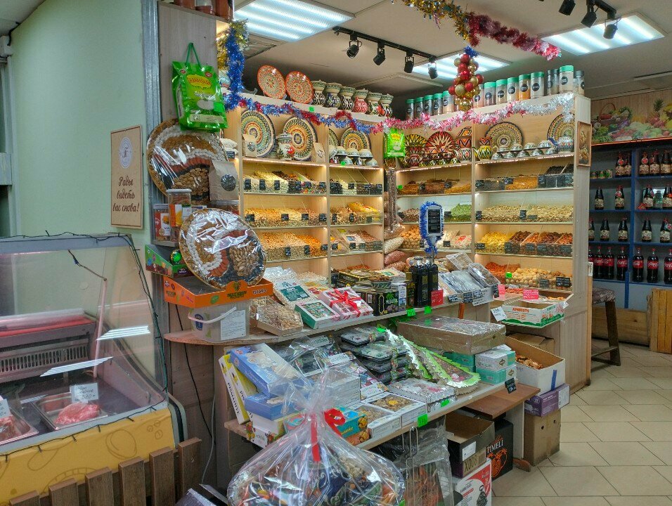 Nuts, snacks, dried fruits Nuts, Ryazan, photo