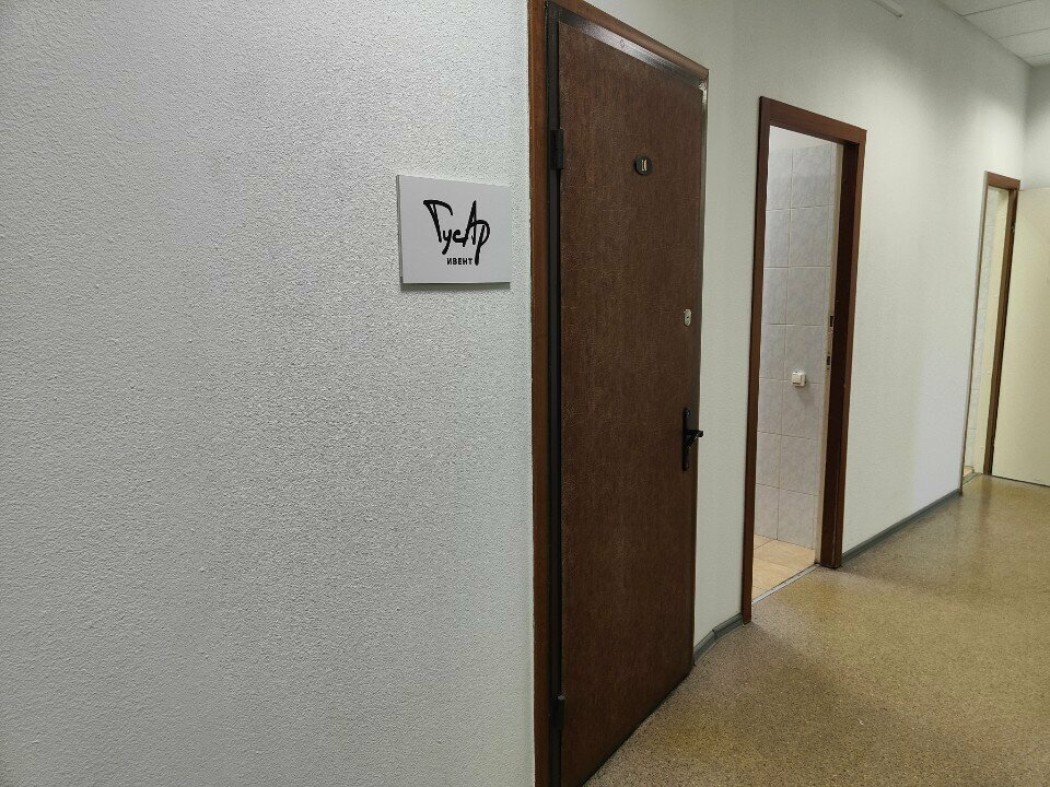 Organization of events Гусар ивент, Moscow, photo