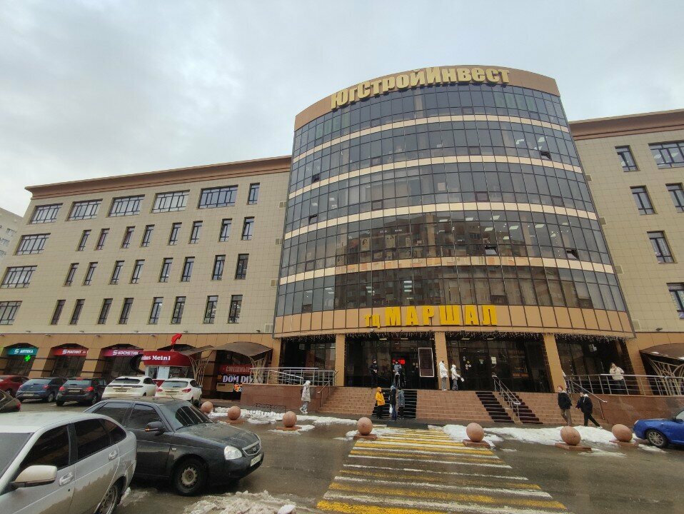 Perfume and cosmetics shop Atomy, Stavropol, photo