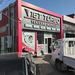 Net Turbo (İstanbul, Esenyurt, Akşemseddin Mah., 207. Sok., 32) ، ورشة لتصليح السيارات