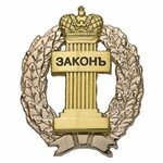 Адвокат Норкин А. М. (Трёхсвятская ул., 10), адвокаты в Твери