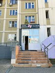 Cosmetolog Ter (Molodyozhnaya Street, 60), cosmetology