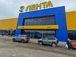 Эконом маркет (Vokzalnaya ulitsa, 23) ، متجر ملابس