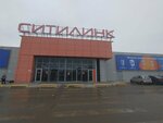 Public Joint-Stock Company Sovcombank (Istoricheskaya Street, 156), punto de servicio bancario