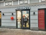 Met Tea 茶无双 (Solyansky Drive, 6/2с1), cafe