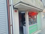 Rain Tea House (Istanbul, Beykoz, Yalikoy Neighborhood, Ahmet Mithat Avenue, 14A), cafe