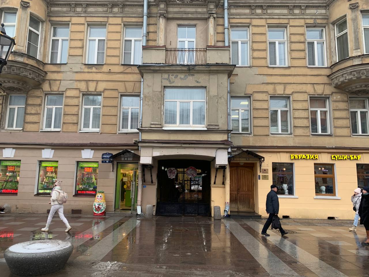 Фото отеля 3