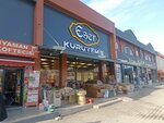 Emin Unlu Mamulleri (Konya, Karatay, Karakayış Cad., 253), panadería