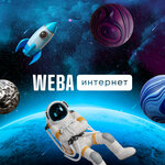 Weba (Tipanova Street, 36к3), proveedor de servicios de internet