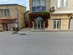 Left (Tsiolkovskogo Street, 16/1), tienda de regalos y souvenirs