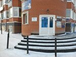 Promit (Gertsena Street, 45), dispositivos médicos y consumibles