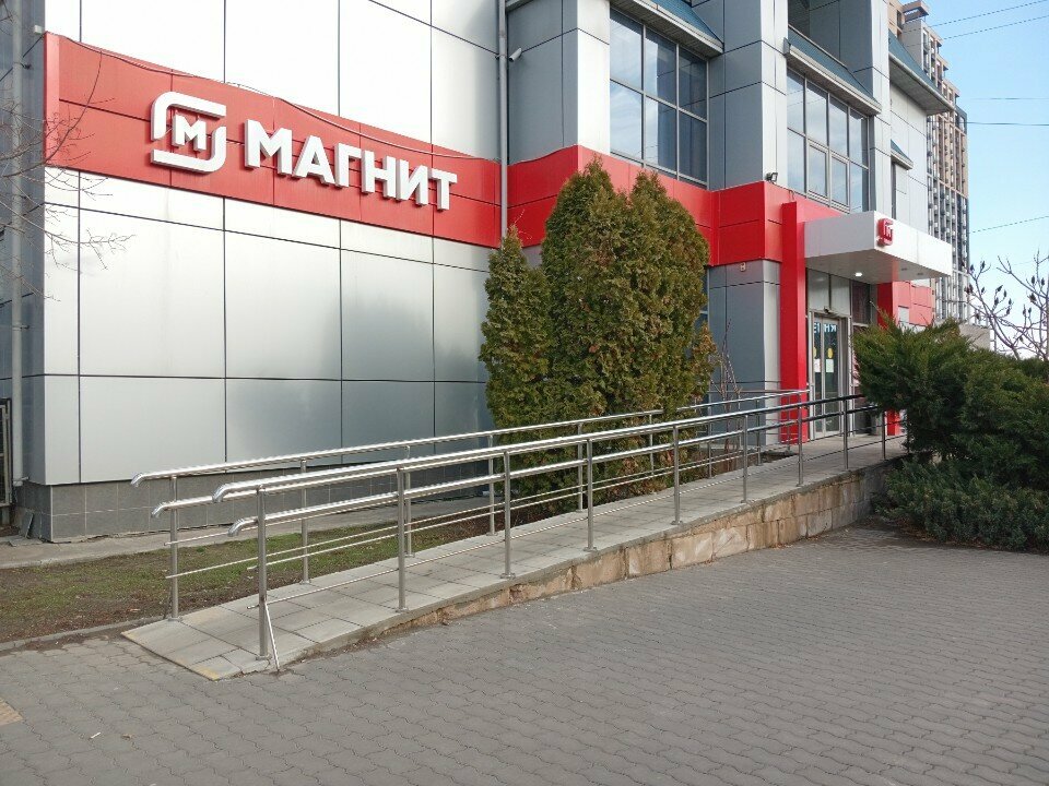 Supermarket Magnit, Volgograd, photo