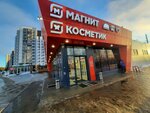 Payment terminal (Komsomolskiy Avenue, 31), payment terminal