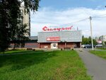 Топ (177-y kvartal, 16), clothing store