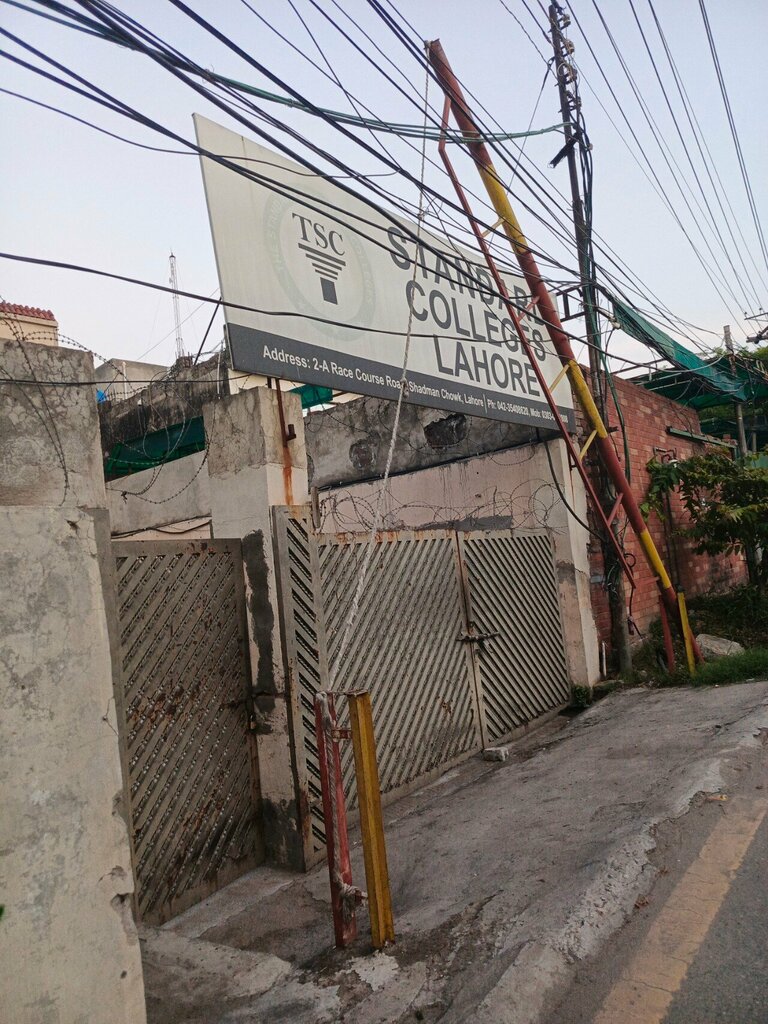 College Standard Colleges Lahore, Lahore, photo