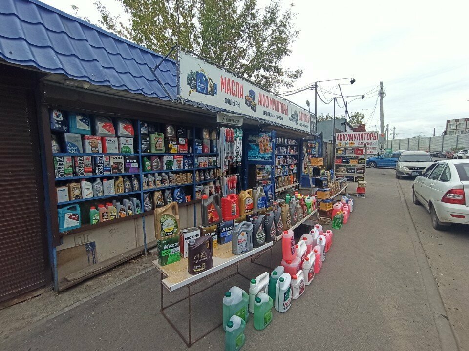 Tienda de repuestos y artículos para automóviles Магазин по продаже автозапчастей и автомобильной эмали, , foto