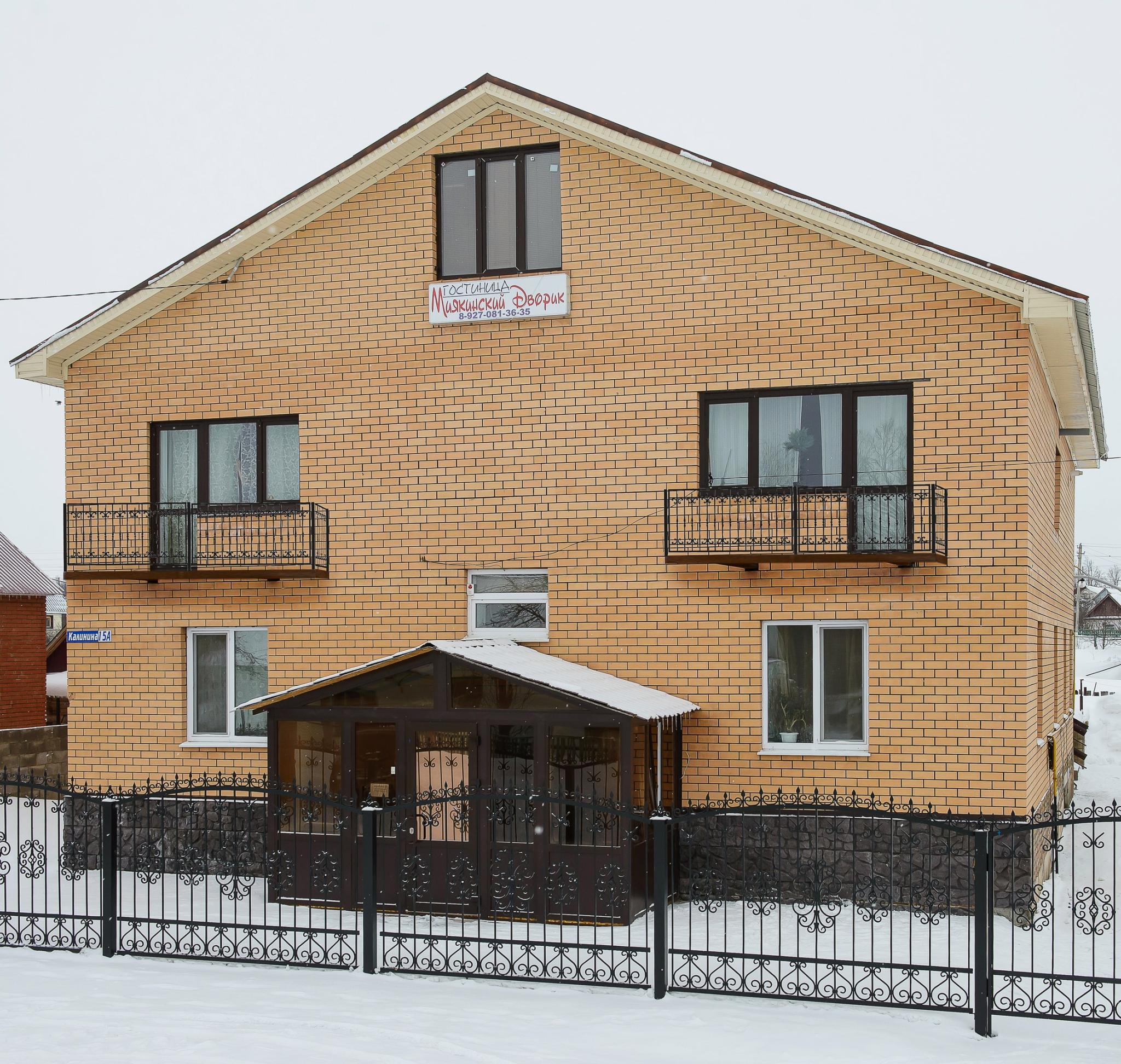 Фото Миякинский Дворик