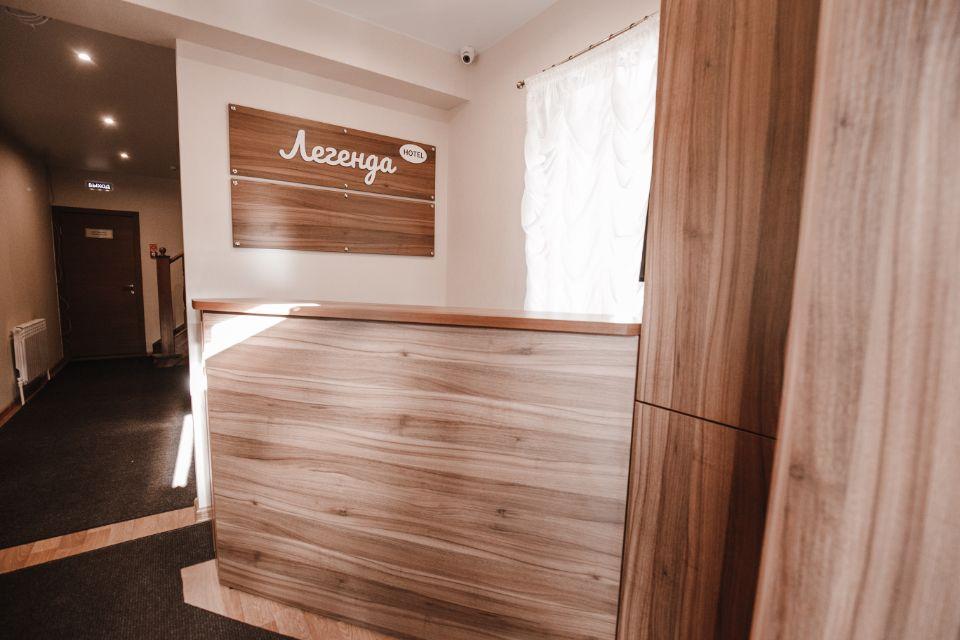 Фото Легенда