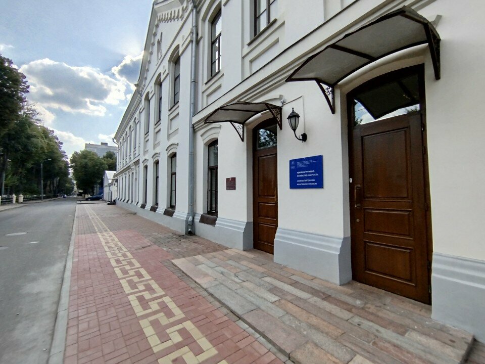 Oficina de organización Administrativno-khozyaystvennaya chast, , foto