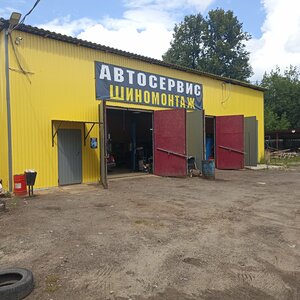 Car service, auto repair НептунАвто, Strunino, photo