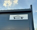 Autoprime 78 (Shafirovskiy Avenue, 17к2), car service, auto repair