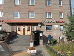Remont chasov (Kolomyazhskiy Avenue, 26) ، تصليح الساعات اليدوية وساعات الحائط