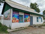 Сагаан Дали (Republic of Buryatia, Zakamensk, ulitsa Lenina), tienda de productos